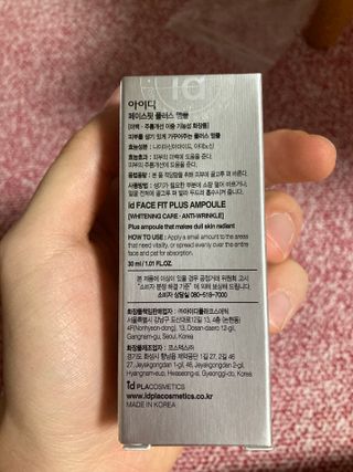 아이디플라코스메틱 아이디 페이스핏 플러스 앰플 — 4.5점을 준 리뷰어가 2021년 12월 올린 사용 사진
