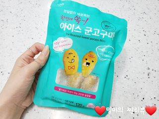 해뜨온 껍질없는 한입아이스 군고구마 120g x 4개 — 5점을 준 리뷰어가 2021년 9월 올린 사용 사진