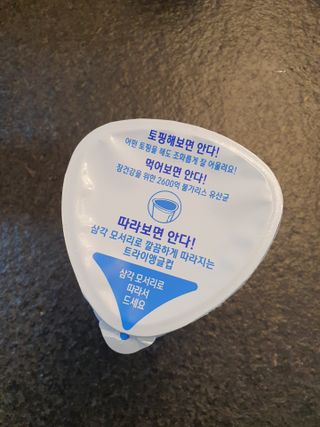 HyeRanSeo님이 올린 리뷰 사진 3