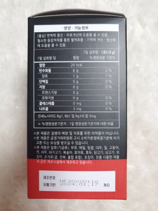 [푸름웰니스] 프리미엄 6년근 홍삼스틱 3mg x 100포 — 5점을 준 리뷰어가 2022년 3월 올린 사용 사진