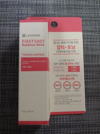 리더스코스메틱 리더스 퍼스트 샷 에센스 스틱 2종 — 5점을 준 리뷰어가 2022년 4월 올린 사용 사진