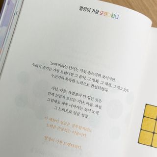 도도곰팅님이 올린 리뷰 사진 4