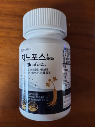 프리마인 홍삼의 강력한 에너지, 이제는 흡수율을 높인 최첨단 캡슐로 간편하게 초고속 충전하세요. — 5점을 준 리뷰어가 2022년 4월 올린 사용 사진