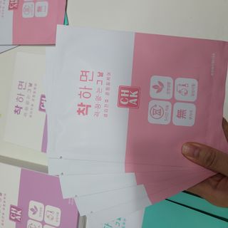 바르다 예민한 그날 따듯한 온기가 필요할 때 CHAK 패치 — 5점을 준 리뷰어가 2021년 10월 올린 사용 사진