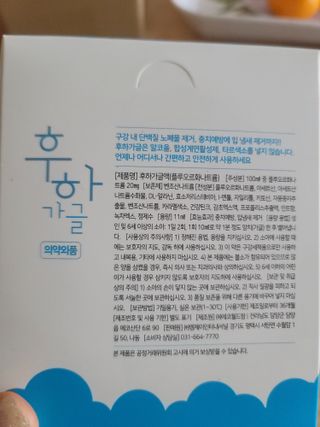 두근하하님이 올린 리뷰 사진 3