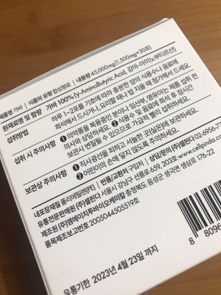 이아님이 올린 리뷰 사진 3
