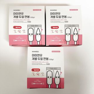 마미앤유 개별 듀얼면봉 — 5점을 준 리뷰어가 2022년 2월 올린 사용 사진