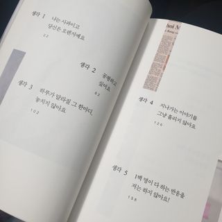 정예뿜님이 올린 리뷰 사진 4