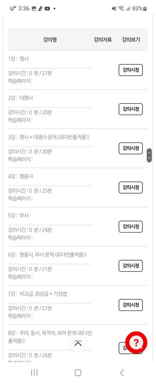 syjuknow님이 올린 리뷰 사진 2