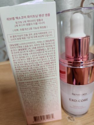 나우 [리브엠] 123억개 엑소좀으로 채운 눈부신 광채, 엑소코어 화이트닝 텐션 앰플 — 4점을 준 리뷰어가 2023년 7월 올린 사용 사진