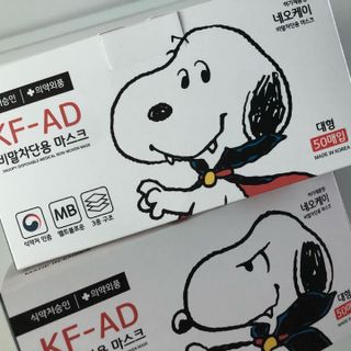 JHWORLD 스누피 마스크 정품 스누피 KF-AD 국내 비말차단 아동용 성인용 일회용 덴탈마스크 50매 — 4.5점을 준 리뷰어가 2021년 8월 올린 사용 사진