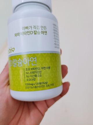 정우마미님이 올린 리뷰 사진 2
