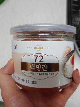 미선님이 올린 리뷰 사진 1