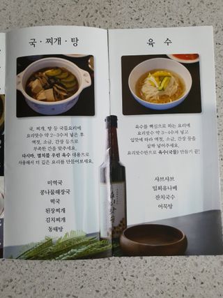[요리맛수] NEW 천연 요리 에센스 300g 3개 SET — 5점을 준 리뷰어가 2021년 8월 올린 사용 사진