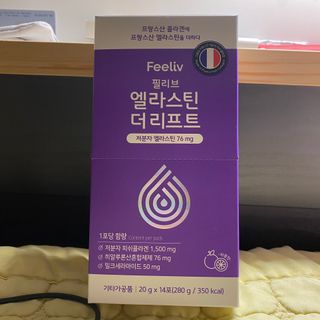 필리브 엘라스틴 더 리프트 — 5점을 준 리뷰어가 2021년 9월 올린 사용 사진