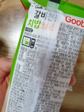 장토끼네님이 올린 리뷰 사진 3
