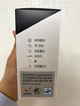 푸름웰니스 부아메라 프로폴리스 도라지 호흡편환 20포 — 5점을 준 리뷰어가 2022년 3월 올린 사용 사진