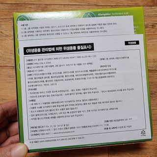 fit (핏) 독일 친환경 식기세척기 세제 FIT 올인원 22개입 — 4점을 준 리뷰어가 2021년 9월 올린 사용 사진