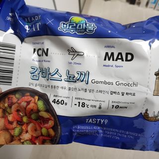 [테이스티나인][레디잇x부루마불] 감바스 뇨끼 460g — 5점을 준 리뷰어가 2022년 5월 올린 사용 사진