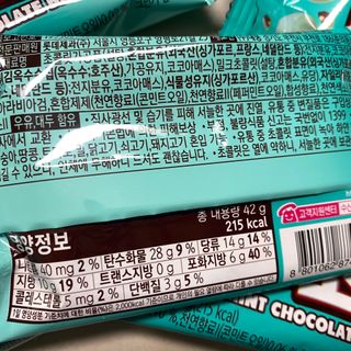 똥으니님이 올린 리뷰 사진 2
