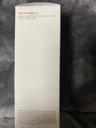 디마르3 렘로즈 라이트 클렌징 오일 — 5점을 준 리뷰어가 2021년 1월 올린 사용 사진