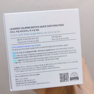 리더스코스메틱 리더스 카밍 바이오틱스 퀵 수딩 패드 — 4.5점을 준 리뷰어가 2022년 4월 올린 사용 사진
