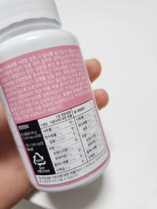 소담스퀘어 상암 [굿대디] 잠이든 1EA(1개월) 흑하랑상추 수면영양제 — 3점을 준 리뷰어가 2022년 12월 올린 사용 사진