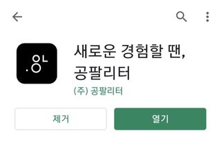 0.8L 마케팅팀 - — 5점을 준 리뷰어가 2021년 5월 올린 사용 사진