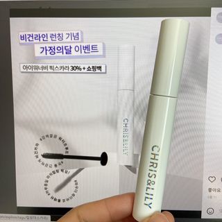 [크리스앤릴리] 아이워너비 픽스카라 — 5점을 준 리뷰어가 2022년 8월 올린 사용 사진
