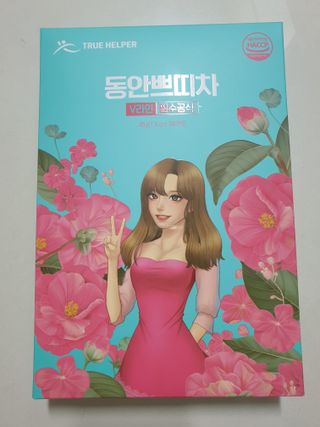 행복님이 올린 리뷰 사진 4