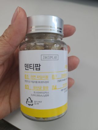 작심연구소 구취제거+충치예방+치아화이트닝 마법의 캔디 덴티팝3종(맛 랜덤 발송) — 5점을 준 리뷰어가 2022년 6월 올린 사용 사진