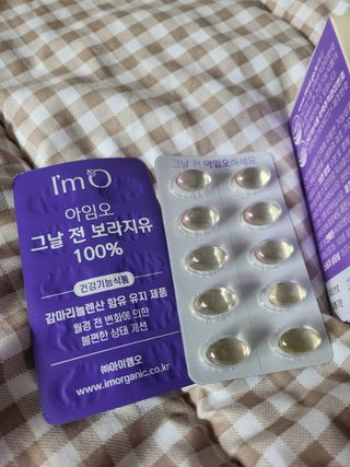 [입 터짐 방지템] 아임오 그날 전 보라지유 100퍼센트 60캡슐 1박스 — 5점을 준 리뷰어가 2023년 3월 올린 사용 사진