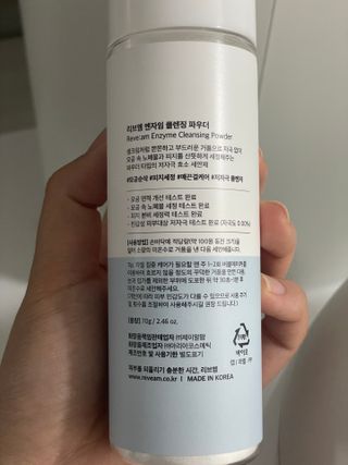 나우 [리브엠] 화해 1등 클렌징 파우더! 모공&피지 말끔순삭 — 5점을 준 리뷰어가 2025년 4월 올린 사용 사진