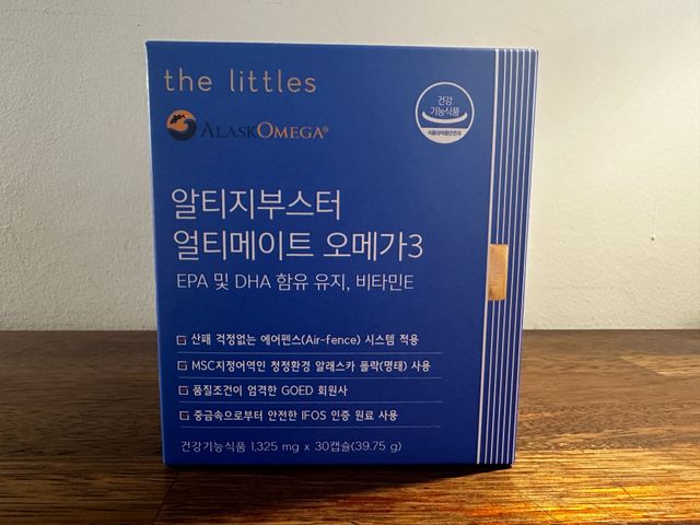 알티지부스터 얼티메이트 오메가3 리뷰 사진
