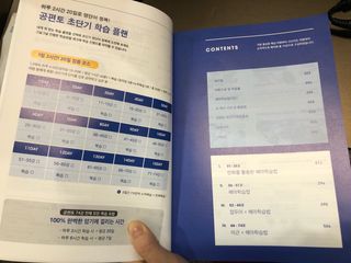 꿀님이 올린 리뷰 사진 4