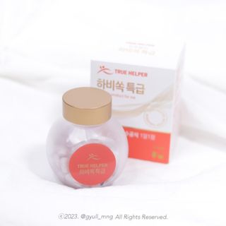 트루헬퍼 하비쏙 특급 모로오렌지 C3G 모로실 1박스 2개월분 — 3.5점을 준 리뷰어가 2023년 3월 올린 사용 사진