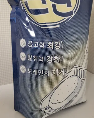 홍양님이 올린 리뷰 사진 2