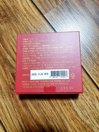 프리마인 귀족의 콜라겐, 92배 흡수율. 럭셔리 프리미엄 셀라브 콜라겐필름 30매 — 4점을 준 리뷰어가 2021년 10월 올린 사용 사진