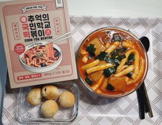 추억의 국민학교 떡볶이 국떡 뉴트로 5종 — 5점을 준 리뷰어가 2021년 11월 올린 사용 사진