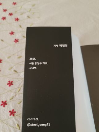 겸둥이찌니님이 올린 리뷰 사진 3