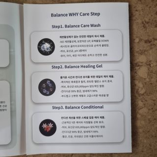 [ 닥터레이디 ] 밸런스 케어 워시 올인원 여성청결제 — 5점을 준 리뷰어가 2022년 3월 올린 사용 사진