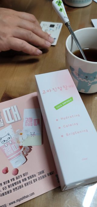 [시카앰플] 묘오한 고마진정할때 진정 스프레이 앰플 150ml — 5점을 준 리뷰어가 2021년 1월 올린 사용 사진