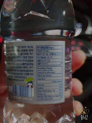 몽베스트 [MONTBEST] 330mL 20병 — 5점을 준 리뷰어가 2021년 10월 올린 사용 사진