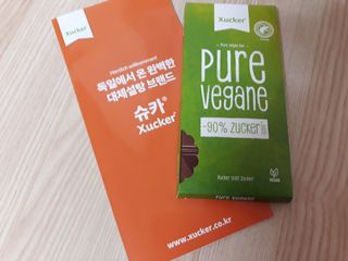 당류2g 자일리톨로 단맛을낸 슈카 퓨어비건 무설탕초콜릿 Xucker vegan 2개입 — 3점을 준 리뷰어가 2021년 4월 올린 사용 사진
