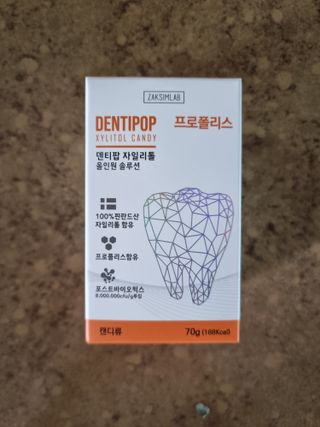 작심연구소 구취제거+충치예방+치아화이트닝 마법의 캔디 덴티팝3종(맛 랜덤 발송) — 5점을 준 리뷰어가 2022년 5월 올린 사용 사진