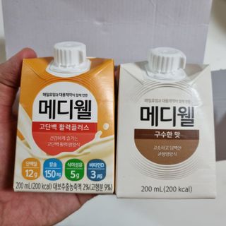 메디웰 살맛나는 캠페인 체험팩 — 5점을 준 리뷰어가 2021년 11월 올린 사용 사진