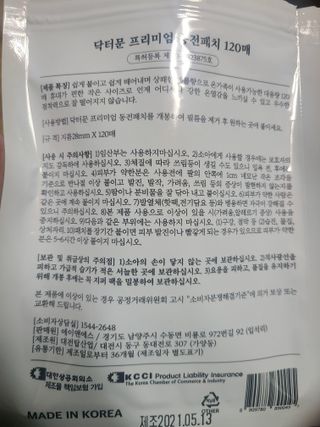 쪼로리님이 올린 리뷰 사진 3