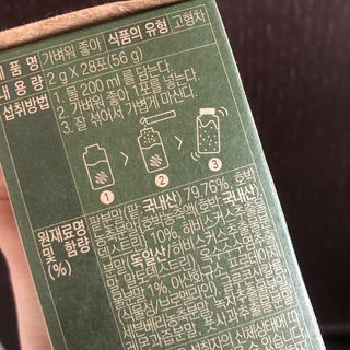 creed님이 올린 리뷰 사진 3