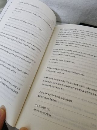 귤양님이 올린 리뷰 사진 2