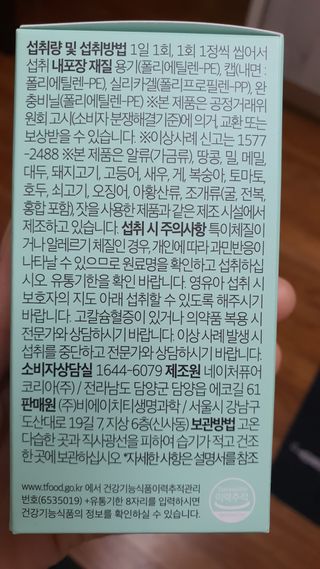 쓰리준맘님이 올린 리뷰 사진 2